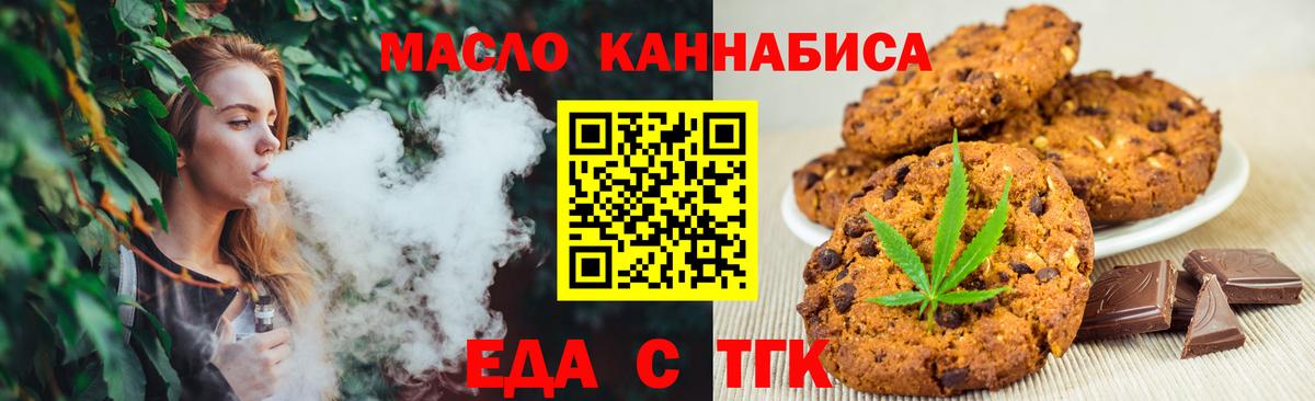 Меф кристаллы  COCAIN  Конопля  Вход с VPN  A PVP СОЛЬ кристаллы  Экстази  Гашиш  Владикавказ  ГАШИШ 