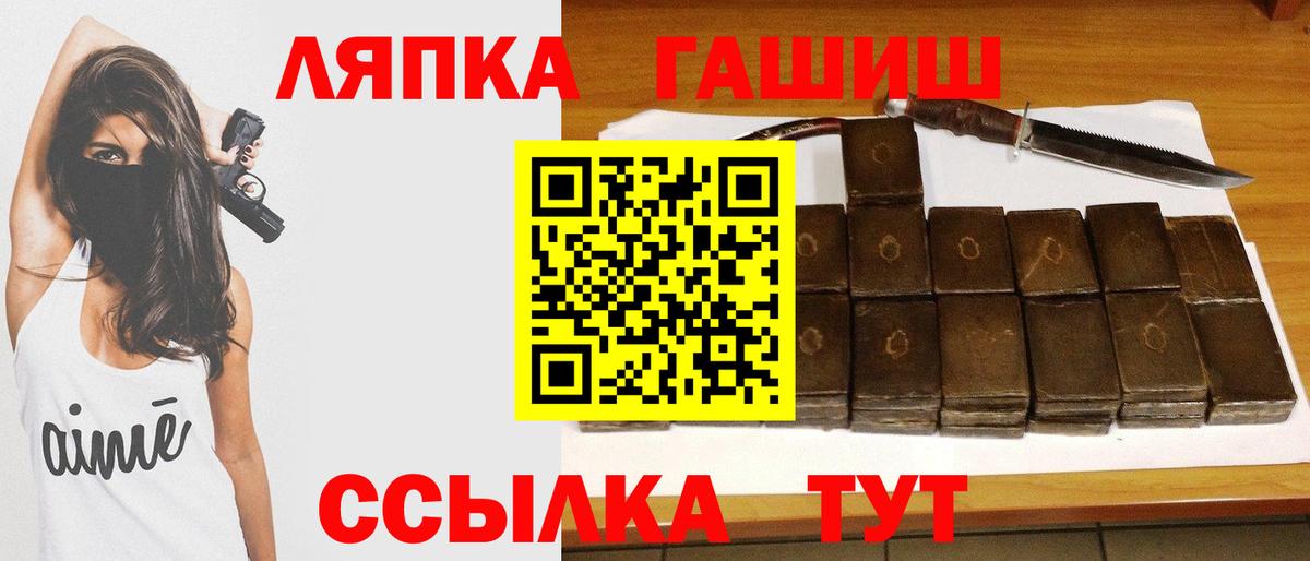 Владикавказ  ГАШ AMNESIA HAZE  как найти   Вход с VPN  ГАШ хэш 