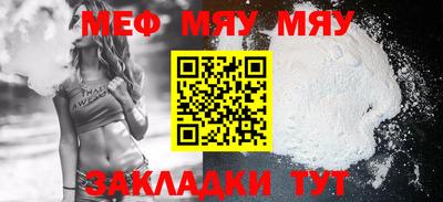 бутират Апшеронск