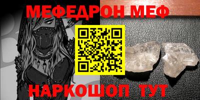 бутират Апшеронск