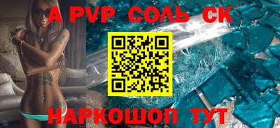 бутират Апшеронск