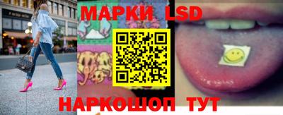 бутик Апрелевка