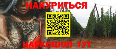 бутират Апшеронск