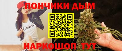 бутират Апшеронск