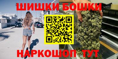 бутик Апрелевка