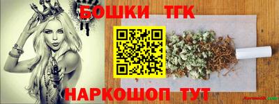 бутик Апрелевка