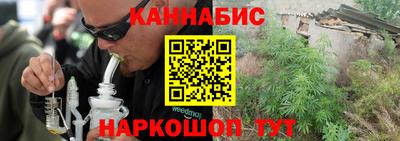 бутик Апрелевка