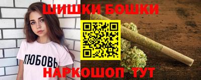 бутират Апшеронск