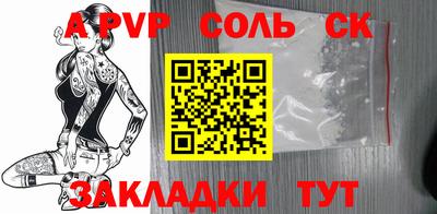 бутик Апрелевка