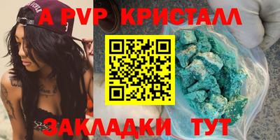 бутик Апрелевка