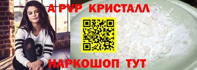 бутират Апшеронск