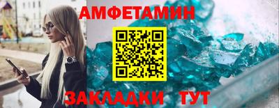 бутират Апшеронск