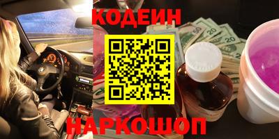 бутик Апрелевка