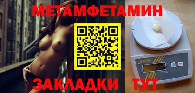 бутират Апшеронск