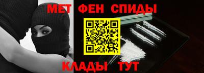 бутират Апшеронск