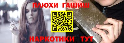 бутират Апшеронск