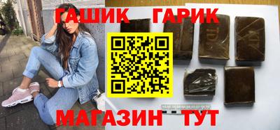 бутик Апрелевка