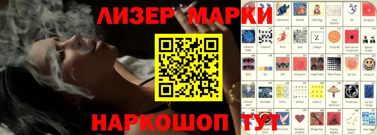 Лсд 25 экстази кислота  Вход с VPN  ЛСД экстази кислота  Владикавказ 