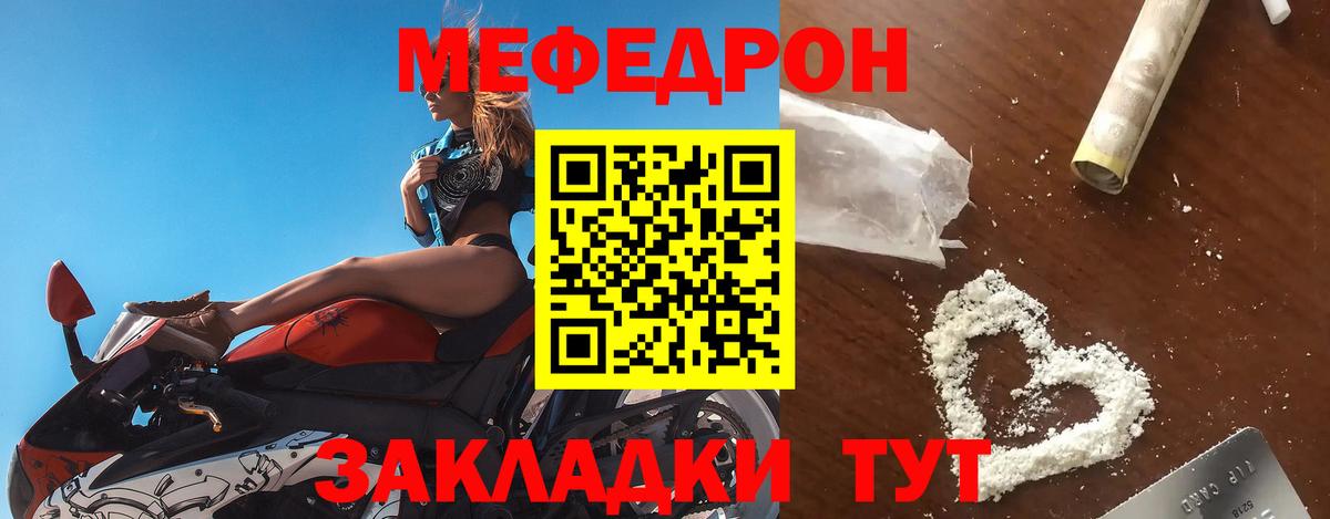 Псилоцибиновые грибы Владикавказ
