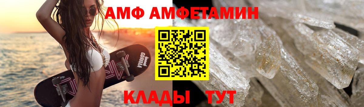Метамфетамин Methamphetamine Владикавказ