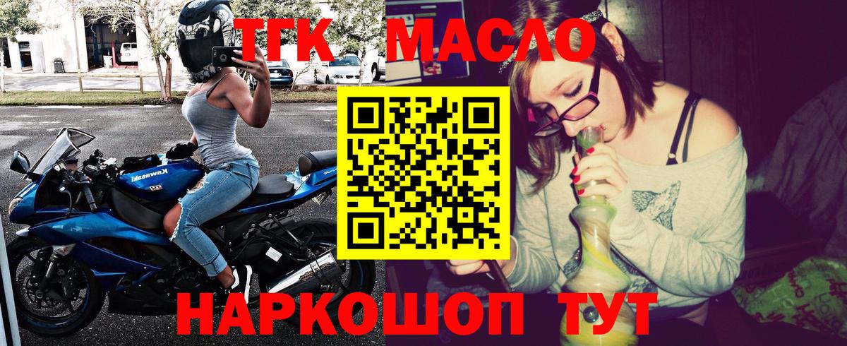 ТГК жижа Владикавказ