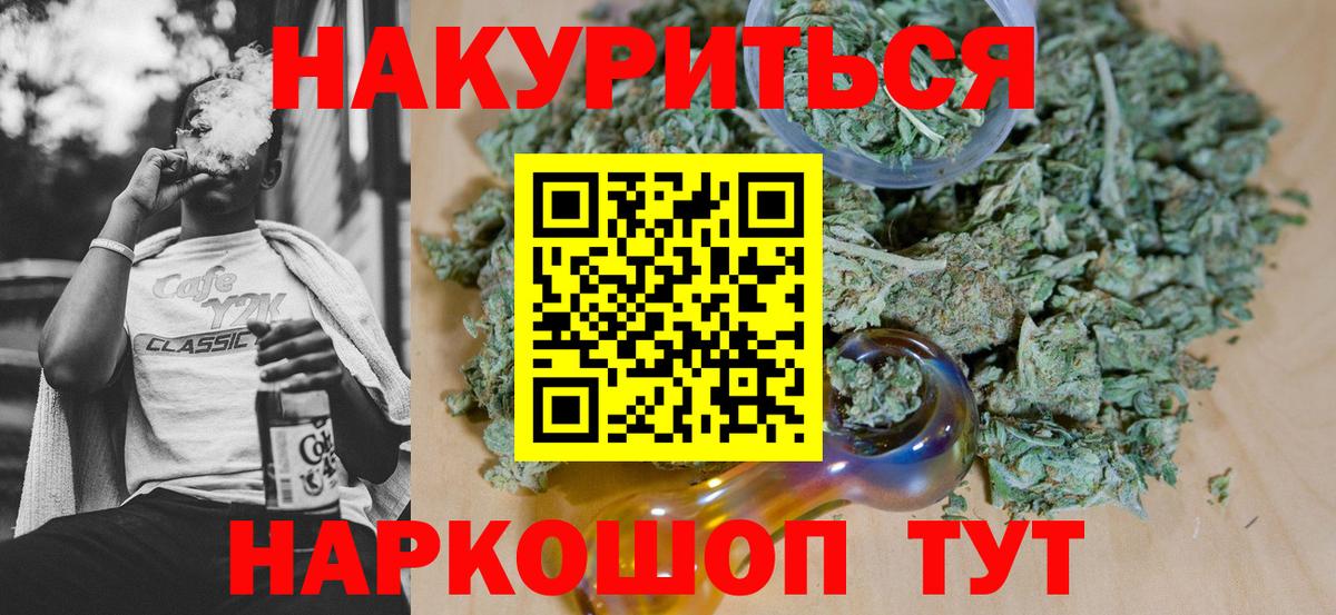 Владикавказ  Марихуана VHQ  Вход с VPN  Марихуана Amnesia  МАРИХУАНА OG Kush 