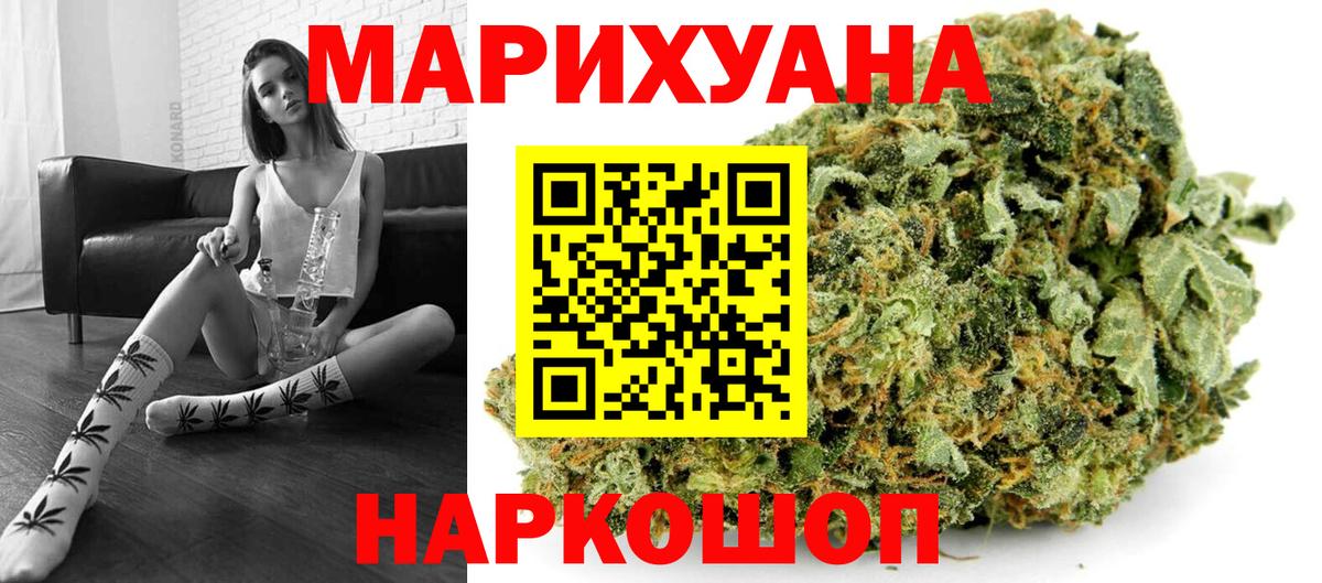 Бошки Шишки ГИДРОПОН Владикавказ